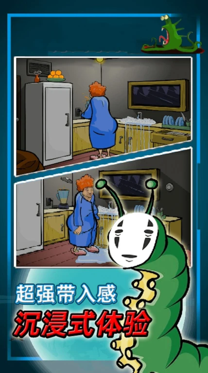 真实星球毁灭破坏模拟安卓版 v1.1图
