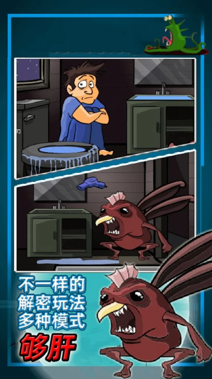 真实星球毁灭破坏模拟安卓版 v1.1图