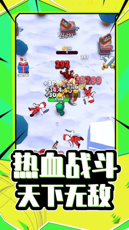 天命大反派 v1.0.0图