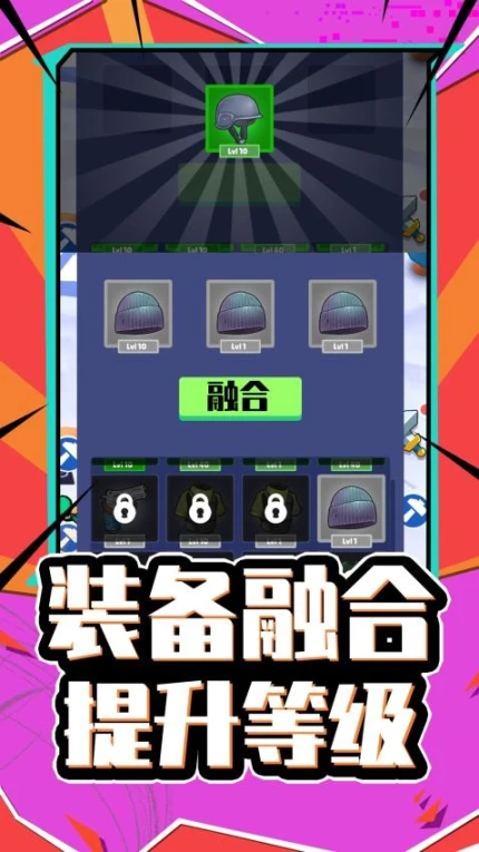 天命大反派 v1.0.0图