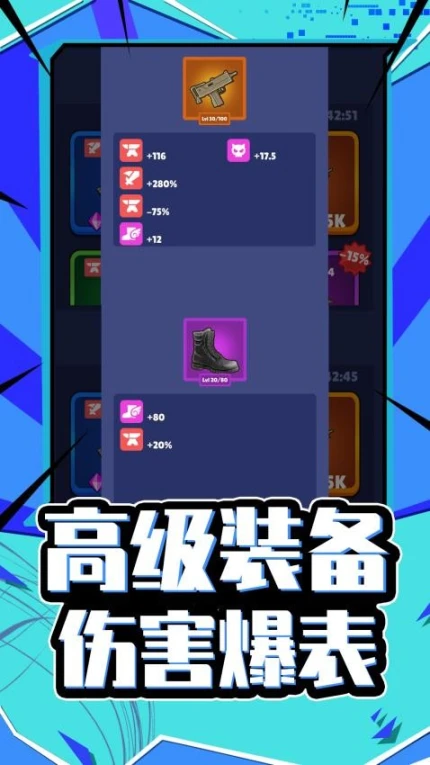 天命大反派 v1.0.0图