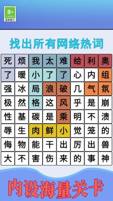 音乐小子 v1.0.5图