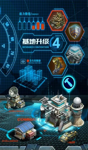 战争时刻 v1.9.4图
