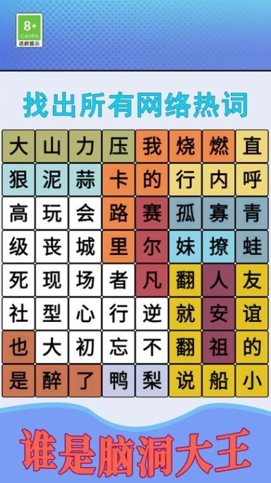 音乐小子 v1.0.5图
