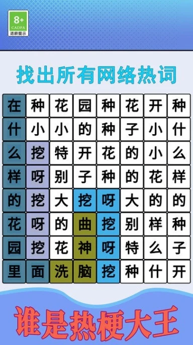 音乐小子 v1.0.5图