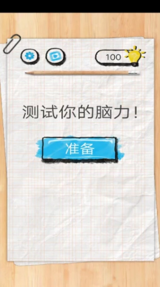 你有问题 v1.0图