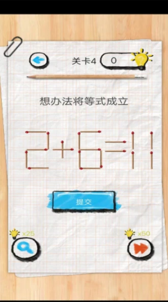 你有问题 v1.0图