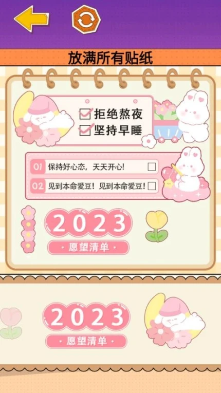 安静书达人 v1.0图