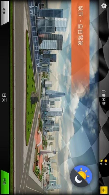狂野漂移赛车 v187.1.6.3018图