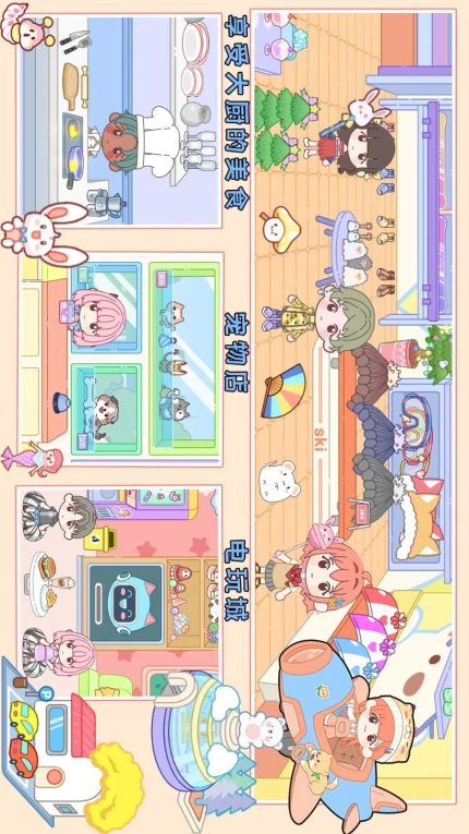 莱拉小镇世界游戏 v1.1图