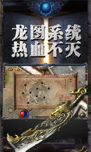 传奇至尊 v1.0.32700图