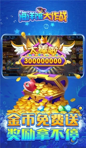 海洋馆大作战 v5.5.7.83图