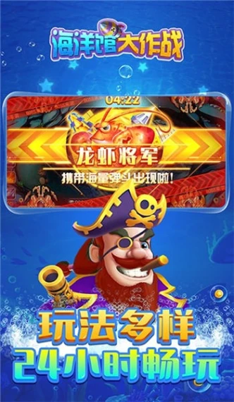 海洋馆大作战 v5.5.7.83图