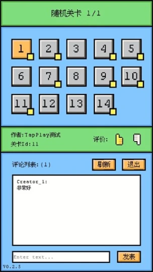 空格骑士 v1.1.7图