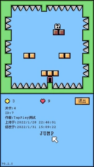 空格骑士 v1.1.7图