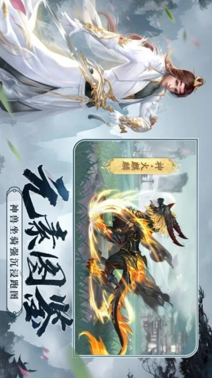 剑玲珑 v2.0.4.4图