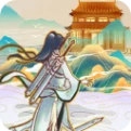 蜀山掌门 v1.14.45