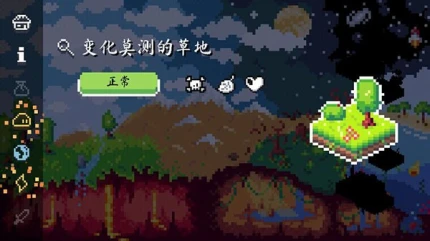 异界跑酷大冒险 v1.3图