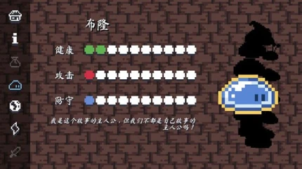 异界跑酷大冒险 v1.3图