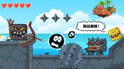 豆豆爱冒险 v1.0.13图
