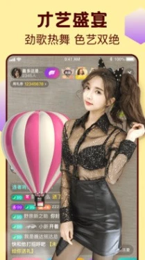 心跳直播下载 v5.4.0图