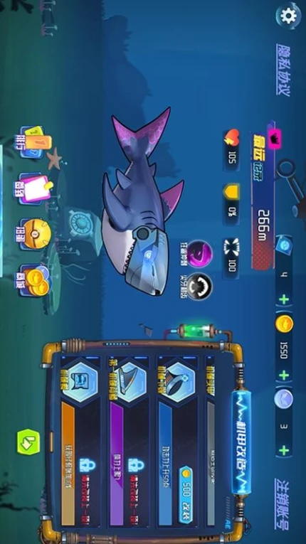生物大进化游戏 v1.0图