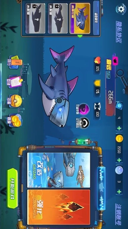 生物大进化游戏 v1.0图