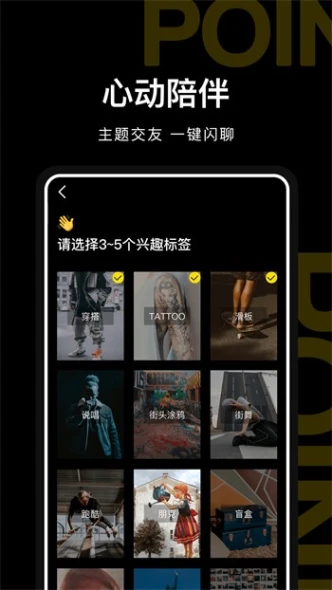 cy77ty春雨直播 v1.0.7图