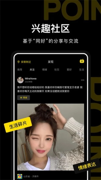 cy77ty春雨直播截图