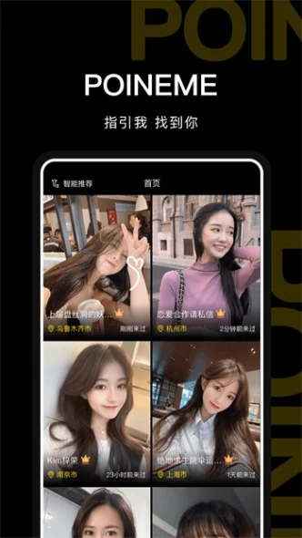cy77ty春雨直播 v1.0.7图