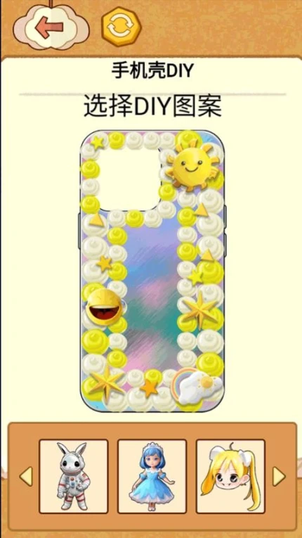 手机玩具清洁 v1.1图