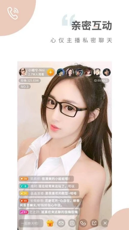 柑橘直播app安卓免费下载 v6.0.2图