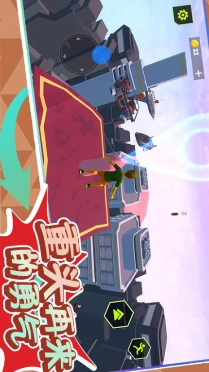 超级小人跑酷2 v2.0.1图