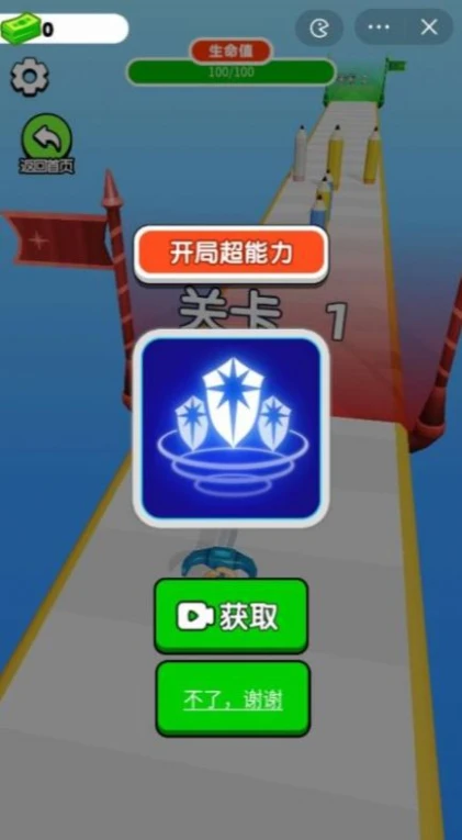 武器铸造大师破解版（Weapon Factory） v0.0.3图