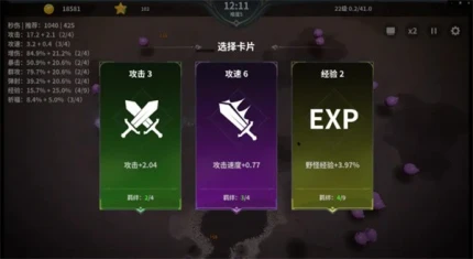另一个幸存者 v24图