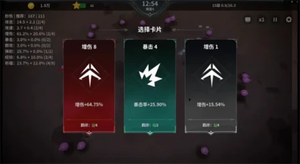 另一个幸存者 v24图