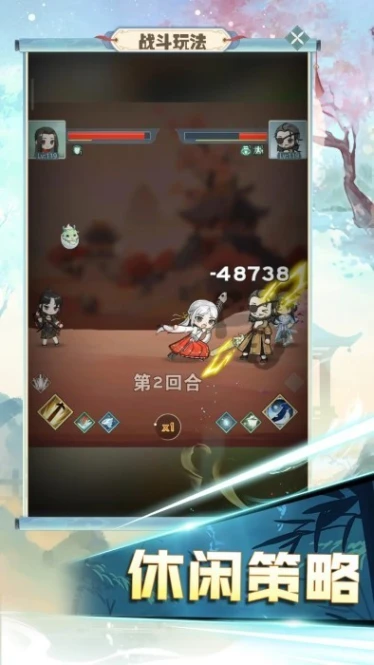 魔境迷宫大冒险游戏 v1.0.2图