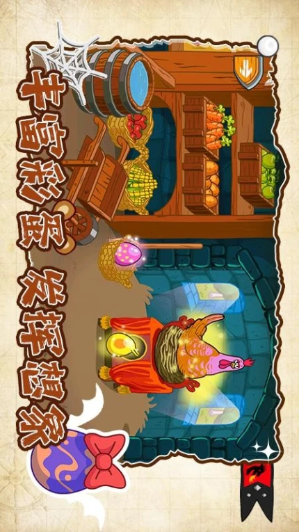 小萌宠大探险游戏 v1.0.1图