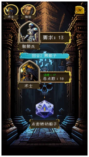 该地牢无人生还 v1.0.0图