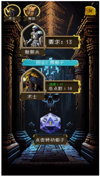 该地牢无人生还 v1.0.0图