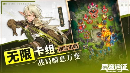 要塞远征 v1.0.2图