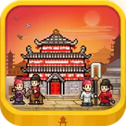 长安不是一天建成的 v1.00