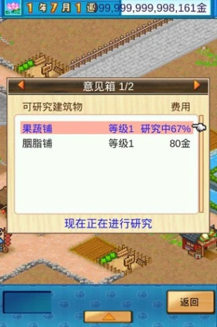 长安不是一天建成的 v1.00图