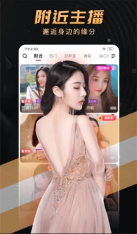 柑橘直播app平台 v5.9.7图