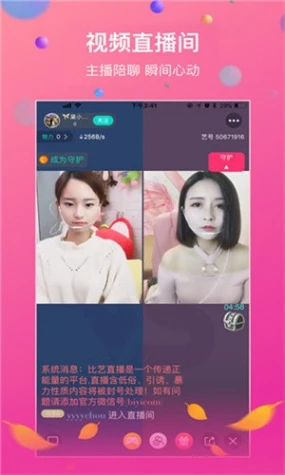 牡丹直播永久免费版图