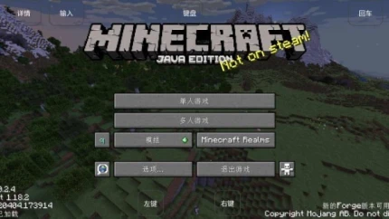 我的世界烦人的村民 v6.0图