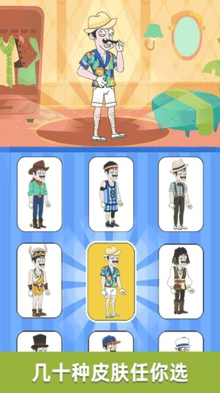 名侦探老王 v1.0.7图