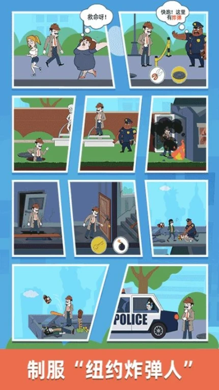 名侦探老王 v1.0.7图