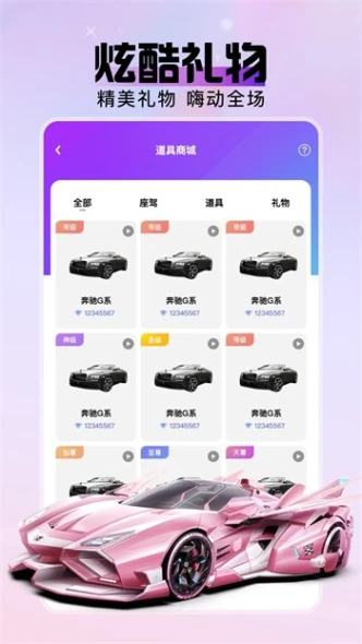 秀秀直播图