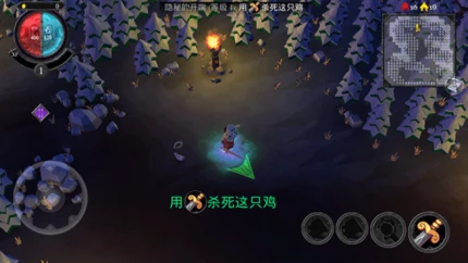 不死族图